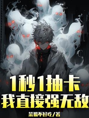 万古尊主全文阅读免费