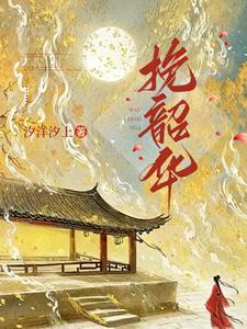 尘寰的诗