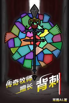 尘寰怎么读