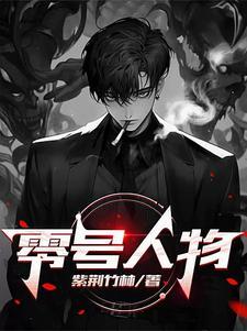 尘寰消长