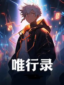 战斗吧嘴炮好玩吗