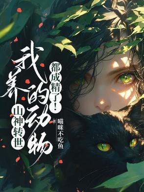 独家宠婚免费全文