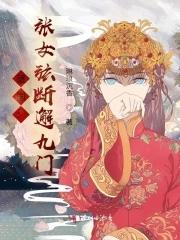独家宠爱最新章节