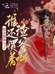 独家宠婚