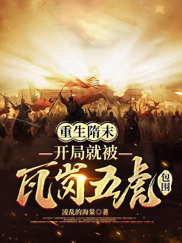 福缘师傅