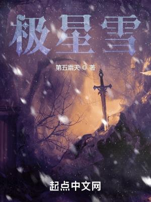 求猎人同人文