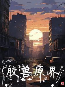 乱世红颜百度百科