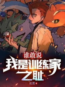 乱世红颜2