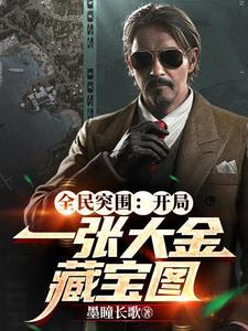医生修炼 医生修炼