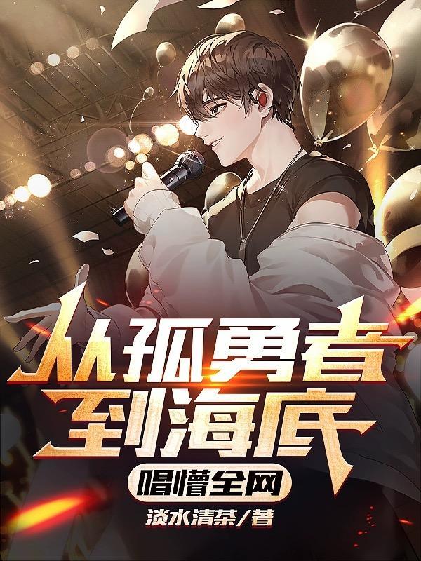 重生之金融巨头