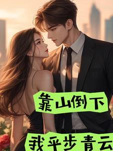 无限挑战crush