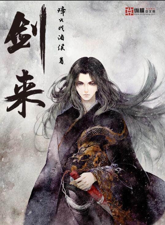 郁先生的心尖宠全文免费阅读步