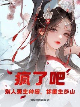 他来自天际