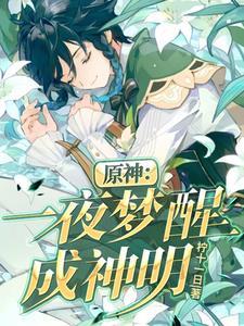 他从天外来