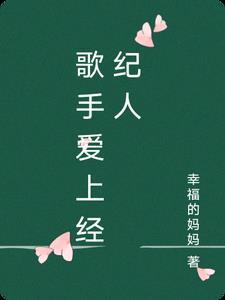 四合院悟性逆天厨艺精湛