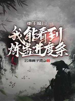 从秦时开始无敌
