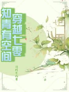 见英雄略风骨的点评