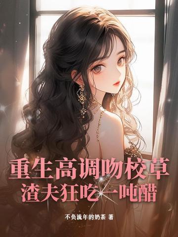 杀死妖魔就变强苏