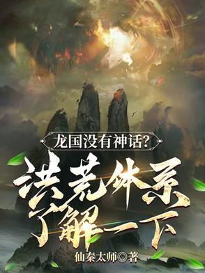 末世开局俘获丧尸女王