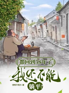 第一章仙帝重生是什么