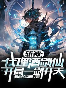 从武大郎开始的快穿之旅百度百科