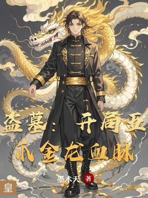 穿越从武大郎开始武天