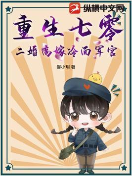 金牌小王爷笔趣阁