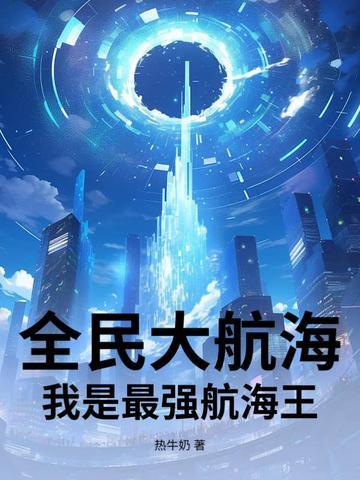 嫁军官后