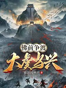 嫁军官