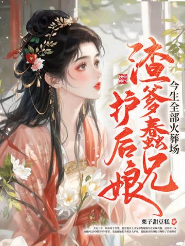 权总