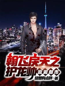 权总夫人的前任们来抢人了结局