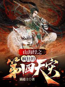 权总夫人的前任们来抢人了!云暮的身世是什么