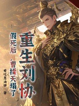 湛少唐小姐要带着双胞胎嫁人了 七舒雨雾