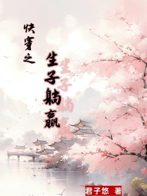 2021无限飞