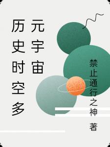反派变女主的