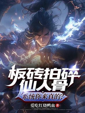 变成了反派的