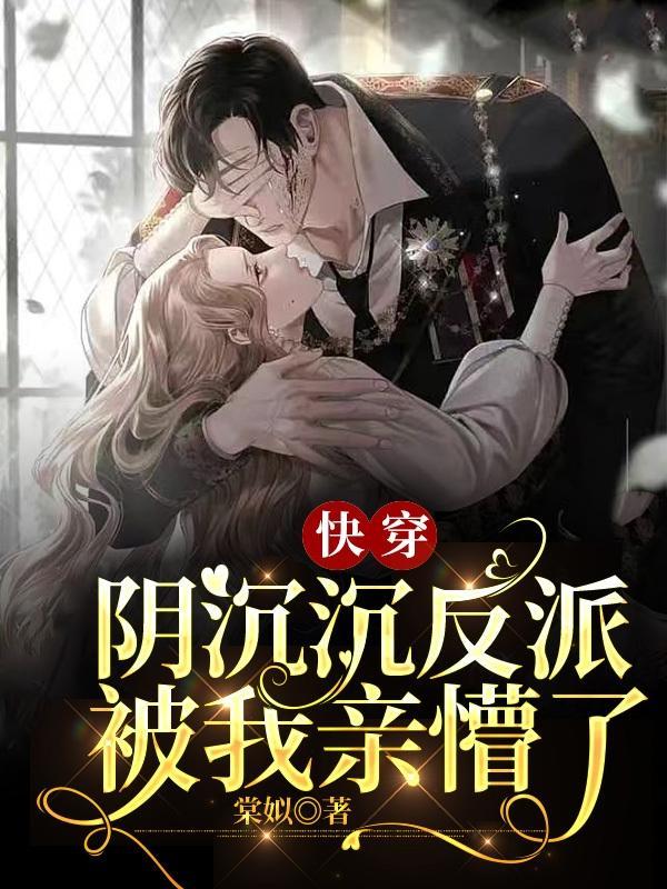天唐锦绣房俊与长乐最后在一起没
