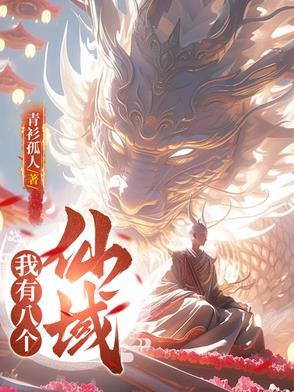 天唐锦绣房俊娶了几个公主