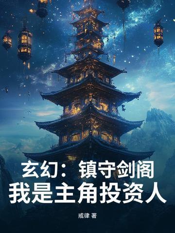 我靠打爆学霸兑换黑科技笔趣阁