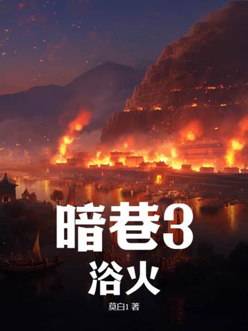 你算是要变棉花啦免费阅读