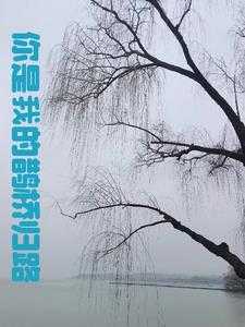 超强反派被踢裆