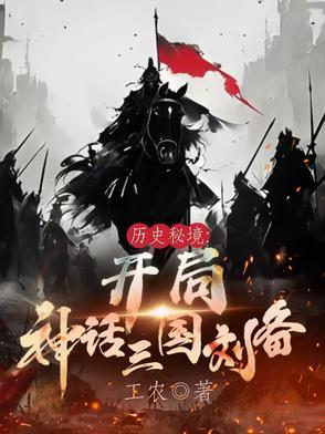 闪婚豪门大佬后大结局