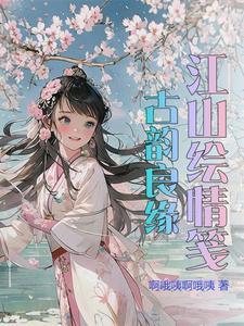 前男友跪地叫妈