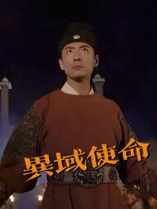 打破霍家十代单传的魔咒
