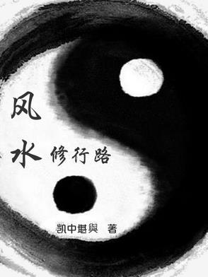 打破霍家十代单