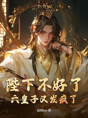 闪婚前男友舅舅在线阅读