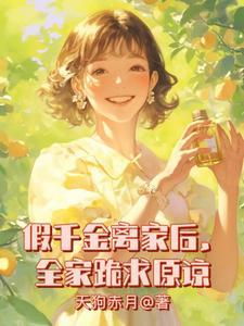 重生嫁给姐夫当继室