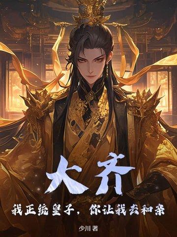 恋爱脑的人不能要