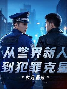 吃瓜发现我全家皆大佬TXT