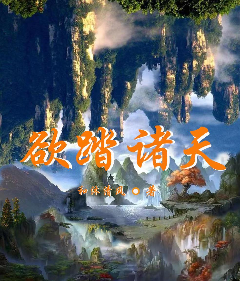 快穿普通人生